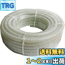 近与(KONYO) SUN UP サクションホース φ40x50m