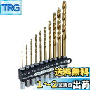 近与(KONYO) SUN UP ドリルビットセット 10本組 太径6.0mm6.5mm入 #5 (金属・金工)