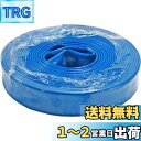 近与(KONYO) SUN UP 送水ホ-ス φ25x10m