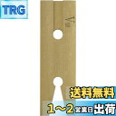 近与(KONYO) SUN UP 工作台用替板 V型 CS-11(2)