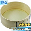 近与(KONYO) 大五郎 国産桧 丸フルイ 真中 40目 21cm 0.75mm目