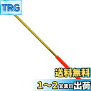 近与(KONYO) SUN UP ダイヤモンドチェーンソー鑢 4.0mm