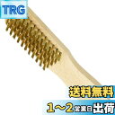 近与(KONYO) 大五郎 真鍮 ワイヤーブラシ 剣型