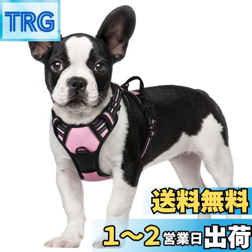 Rabbitgoo 犬 ハーネス 小型犬 5-15KG ソフト かわいい 犬用胴輪 引っ張り防止 負担が少ない首輪 サイズ調整可 夜間反射 抜けない 通気性 咳き込み防止 散歩 歩行補助 老犬介護 しつけ 運動向き 犬 中型犬 大型犬 柴犬 秋田犬 (ピンク S)