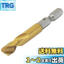 近与(KONYO) SUN UP ショートドリル 特殊刃 8.0mm