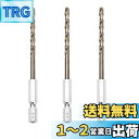ROGAPER 六角軸 ステンレス・鉄用ドリル 3本組 4.2ミリ コバルトハイス鋼 M35 HSS-Co鋼 チタンコーティング (金属・金工)(4)