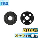 SENTOOL インナフランジ ロックナット セット15mm ディスクグラインダー アタッチメント 100mmグラインダー用砥石(国内規格:内径15mm)対応 ...