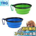 KALOLINNA 犬 水飲み ペット給水器 折りたたみ式 携帯用 ペットボウル 2個セット 折り畳み 食器 持ち運び便利 ペット給水器 犬猫用 容量350ML...