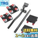 HYCDIYTS 家具移動ヘルパー 移動キャリー 家具移動キャスター らくらくヘルパー 360度回転 自由組み立て 台車 4輪家具移動・掃除用ラクラクキャリー ...