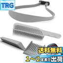 KALOLINNA 理髪用具 フェードコーム 3点セット 整髪用コーム2本+ヘアタイ1本 カーブポジショニングコーム シリコン ヘアカットバンド セルフカット ...