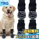 KALOLINNA 滑り止め靴下 犬 4本セット 犬用レッグウォーマー 滑り止め マジックテープ付き 脱げない 足舐め防止 防寒 肉球保護 柔らかな 通気性に優れ 伸縮性ある 犬 脚 靴下 室内 室外 (S)