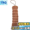 KALOLINNA キッチン 握りたわし ヤシ ヤシのブラシ 棕櫚たわし キッチン ブラシ フライパン洗い 平鍋 中華鍋 油汚れの除去 天然素材 耐久性 食器 キッチン用品(2)