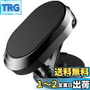 SANHACO スマホホルダー 車 マグネット 折りたたみ 超強磁力 高級合金素材 360度回転 【片手操作】 車 スマホホルダー 4-7インチ全機種対応 iP...