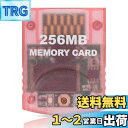 Wii/ゲームキューブ対応 メモリーカード L'QECTED ゲームキューブ メモリーカード 大容量 256MB (4086ブロック) Gamecube/wii...