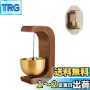 TUDOUZZZ 仏具おりん おりん 仏具 仏具 おりん モダンおりん 真鍮製 天然木 魔除け 厄除け 開運 綺麗な音色 ミニ台座 おしゃれ 携帯便利なおりん