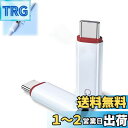 TUDOUZZZ イヤホンジャック 変換 iphone15/16 Plus Pro Max シリーズ イヤホン変換アダプタ 2個セットオーディオ 変換 USB ...