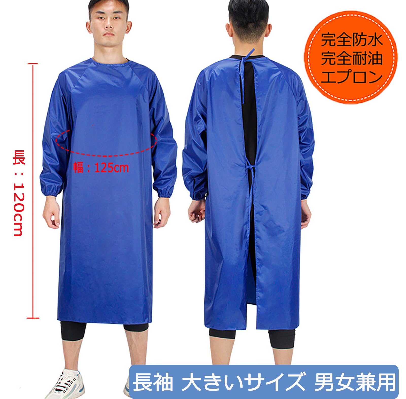 [Maifunn] エプロン men 作業服 衛生 給食 料理 飲食 工場 業務用 上品 防水 防汚 薄手 肌触り 多機能 男性用 シンプル ブルー MF0008-Blue