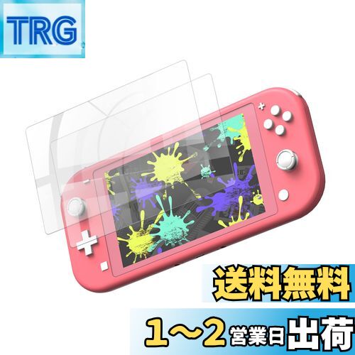 YOSH 二枚入り Lite用 ガラスフィルム 気泡なし 簡単に貼れる 日本硝子素材 ブルーライトカット 飛散防止 保護フィルム 任天堂 スイッチ フィルム 強化保護ガラス 硬度9H ガラス指紋防止 気泡ゼロ 硬度9H 高透過率0.26mm 飛散防止 指紋防止 気泡ゼロ 貼付道具付 自己吸着 YOSH 二枚入り Lite用 ガラスフィルム 気泡なし 簡単に貼れる 日本硝子素材 ブルーライトカット 飛散防止 保護フィルム 任天堂 スイッチ フィルム 強化保護ガラス 硬度9H ガラス指紋防止 気泡ゼロ 硬度9H 高透過率0.26mm 飛散防止 指紋防止 気泡ゼロ 貼付道具付 自己吸着