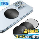 YOSH 車載メタルプレート 4枚セット プレート スマホ 金属プレート スマホ メタルプレート 丸 スマホ用金属プレート スマホホルダー マグネットプレート ...