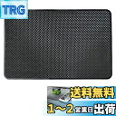Bombinate 車用すべり止めシート 超強力粘着 27*15Cm 滑り止めパッド マット