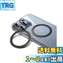 YOSH マグセーフ対応シール Magsafe対応リング「ケースをMagsafe化」超強磁力 超薄型 厚さ0.3mm PU材質採用 滑り止め 傷防止 Magsa...