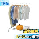 BaraRose ハンガーラック 洋服ラック 吊り下げ用服 ハンガーラック スリム メタル 物干しスタンド ?衣架 ハンガー ラック 服かけスタンド 洋服掛け ...