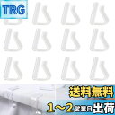 BaraRose テーブルクロス止め テーブルクロス デスクボード クリアータイプ 滑り止め 防風テーブルクロス止め 固定用 テーブルクロスクリップ2~3.5c...