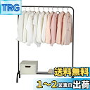 BaraRose ハンガーラック 洋服ラック 吊り下げ用服 ハンガーラック スリム メタル 物干しスタンド ?衣架 ハンガー ラック 服かけスタンド 洋服掛け ...