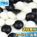 dilib 碁石 ごいし 囲碁 いご 硬質メラミン 中厚石 練習 囲碁碁石 初心者 入門 用 石 (厚さ6mm,361個入り)