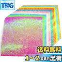 dilib キラキラ 折り紙 おりがみ 25cm 50枚 ペーパー カラフル キラキラ 千羽鶴 千代紙 クラフト ギフトラッピング パーティー アルバム スクラ...