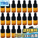 dilib スポイト遮光瓶 2ml 20本セット アロマオイル エッセンシャルオイル 精油 保存用 ガラス製 茶色 遮光瓶 ガラスボトル アンバー (2ml, ...