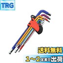 IOLOYU 六角レンチ ボールポイント 六角レンチセット マルチカラー六角 レンチ 工具 9本組 L型 六角ドライバー 1.5~10.0mm六角工具セット C...