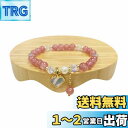 IOLOYU 風水 幸運 パワーストーン チェーン ブレスレット ルチルクォーツ 水晶ブレスレット レディース 天然石ブレスレット 数珠 ブレスレット ビーズチ...