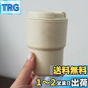IOLOYU 水筒 タンブラー 蓋付き 水筒 350ml コーヒータンブラー マグカップ ウォーターボトル プラスチックコップ おしゃれ コーヒーマグ bpaフ...