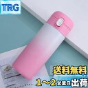 IOLOYU 水筒 保温 ボトル 魔法瓶 450ml 保冷 ウォーターボトル ステンレスボトル 水筒 子供 女の子 男の子 おしゃれ water bottle 保温ボトル 洗いやすい 保温杯 真空断熱ボトル アウトドア 保温水筒 漏れない オシャレ水筒 (ホワイト+ピンク)(3)