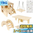 IRRVIN 6点セット ハムスター ハウス おもちゃ ハムスター 家 ハムスター おもちゃ 木製 厚い 丈夫 耐久性 取り付け簡単 ハムスター 遊び場 遊び道...