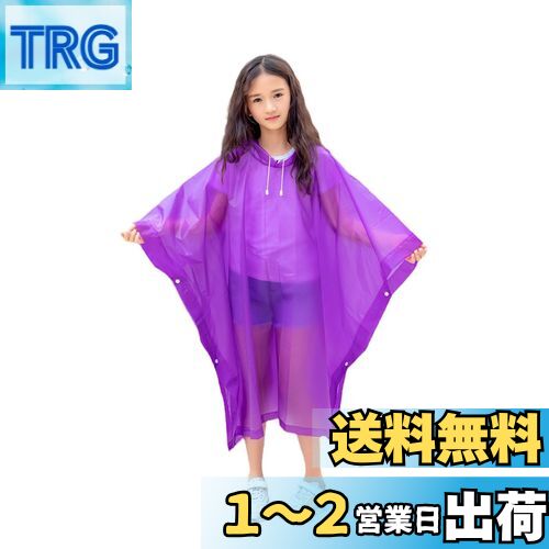 [SFTRADE] Ҷѥ쥤󥳡 ŬĹ 120-160cm 籩 åѼž 쥤ݥ  쥤󥦥 ȥɥ ...