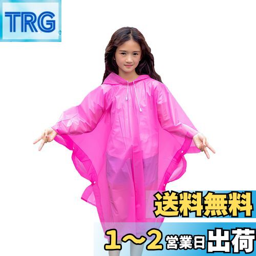 [SFTRADE] Ҷѥ쥤󥳡 ŬĹ 120-160cm 籩 åѼž 쥤ݥ  쥤󥦥 ȥɥ ...