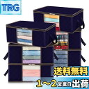 Lifewit 衣類収納ケース 毛布 布団収納ケース 洋服衣装ケース 通気性の良い不織布押し入れ服収納ボックス 持ち手収納袋 透明窓付き收?箱 大きく開く上部フ...