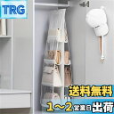 Lakymisy 吊り下げ収納 バッグ収納 8個収納 両面収納 クローゼット収納 カバン収納ラック 帽子収納 クリアポーチ 壁掛け収納ラック ウォールハンガー ...