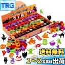 FINGOOO ハロウィン スタンプ 景品 50個 教師用ご褒美 インク付き プレゼント パーティー 6歳以上 可愛い (ハロウィンA)