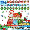 FINGOOO クリスマス スタンプ 景品 30個 景品 教師用ご褒美 インク付き プレゼント パーティー 6歳以上 可愛い (クリスマスA)