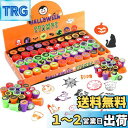 FINGOOO ハロウィン スタンプ 景品 50個 教師用ご褒美 インク付き プレゼント パーティー 6歳以上 可愛い (ハロウィンB)