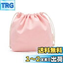 FINGOOO 巾着袋 収納袋 ギフトバッグ 無地 かわいい おしゃれ 可愛い 小 マチ付き 収納ポーチ ラッピング 旅行 学校用 メイク 化粧品 小物入れ (...