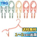 FINGOOO 折り畳みハンガー 折りたたみハンガー 旅行用 5個セット・4色・10ピンチ付き 携帯用 トラベルハンガー 洗濯物干し 収納便利 軽量 多機能 省...