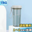 【食品対応のプロ仕様樹脂製】IOLOYU 水筒 450ml ウォーターボトル プラスチック クリアボトル 子供 男の子 女の子 洗いやすい オシャレ 軽量 水 ...