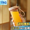 【食品対応のプロ仕様樹脂製】IOLOYU 水筒 450ml ウォーターボトル プラスチック クリアボトル 水筒 子供 男の子 女の子 洗いやすい オシャレ 軽量...