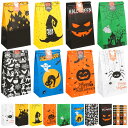 FINGOOO ハロウィン 紙袋 ラッピング 32枚セット 8種 ギフトシール付き ギフトバッグ プレゼント 贈り物用 雑貨 24×13×8cm (ハロウィンA...