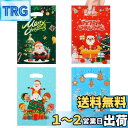 FINGOOO クリスマス 手提げ袋 ラッピング 40枚・4種類 24×16CM ビニール ギフトバッグ 小判抜き レジ袋 小分け 雑貨 プレゼント 贈り物 (...