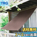 SEASONS 日除け シェード オーニング (200×200cm)庭?バルコニー用 モーカ